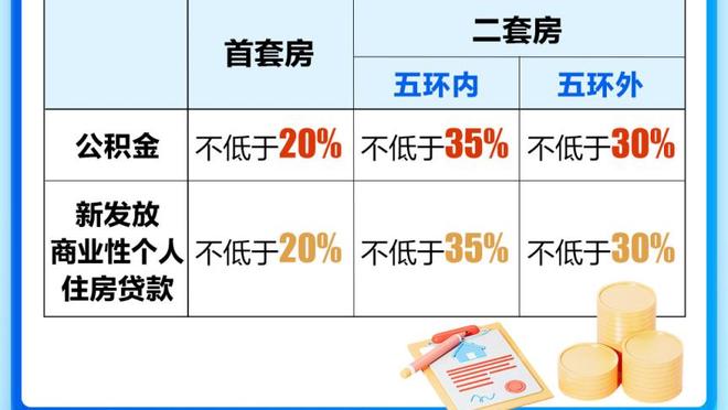 万博体育苹果客户端截图3